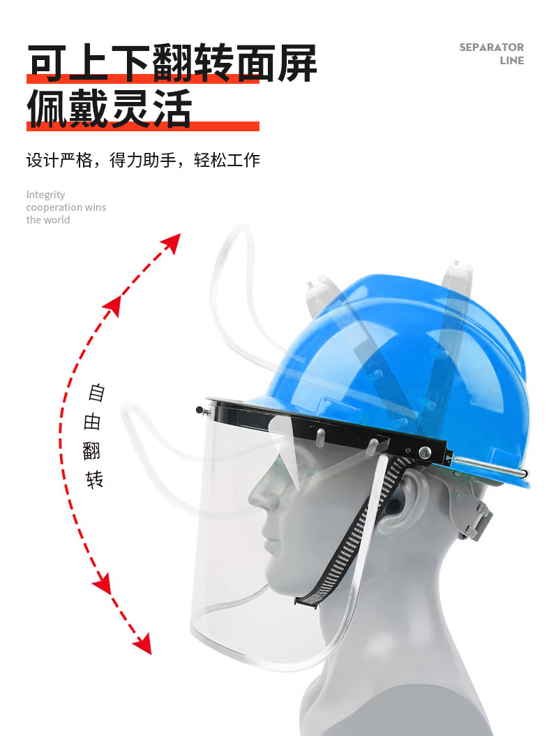 定和DH4051防護面屏PC防化防沖擊面罩4