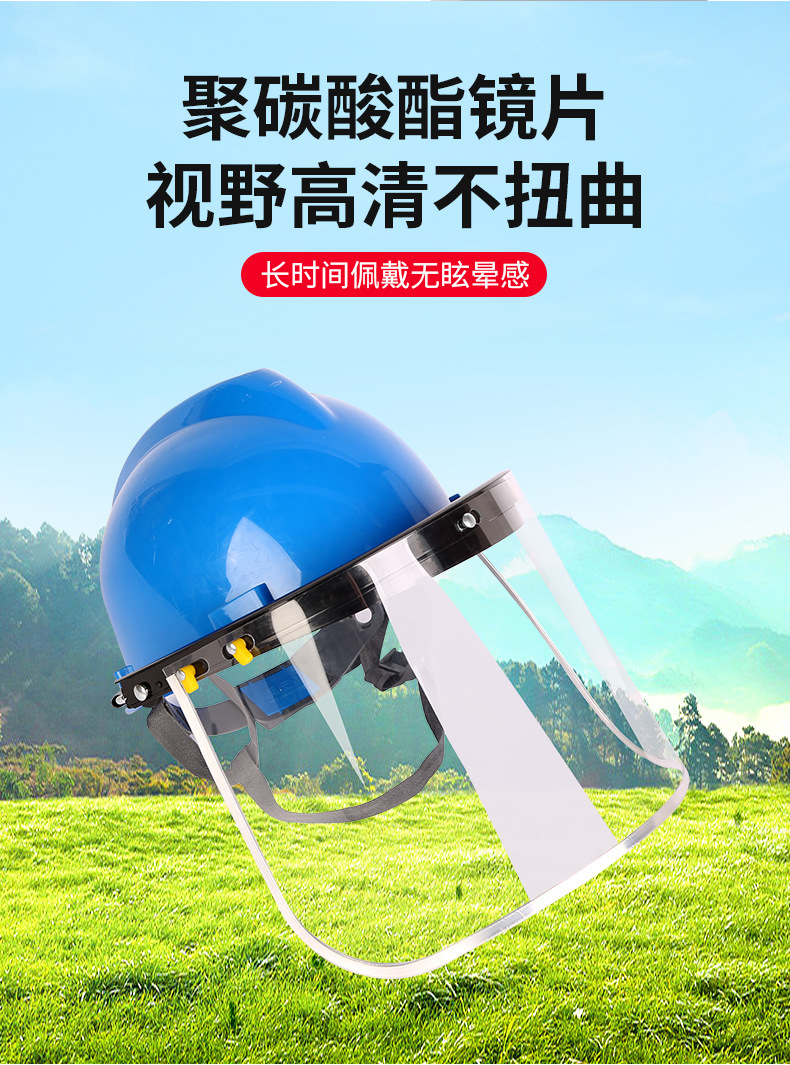 定和DH4051防護面屏PC防化防沖擊面罩5