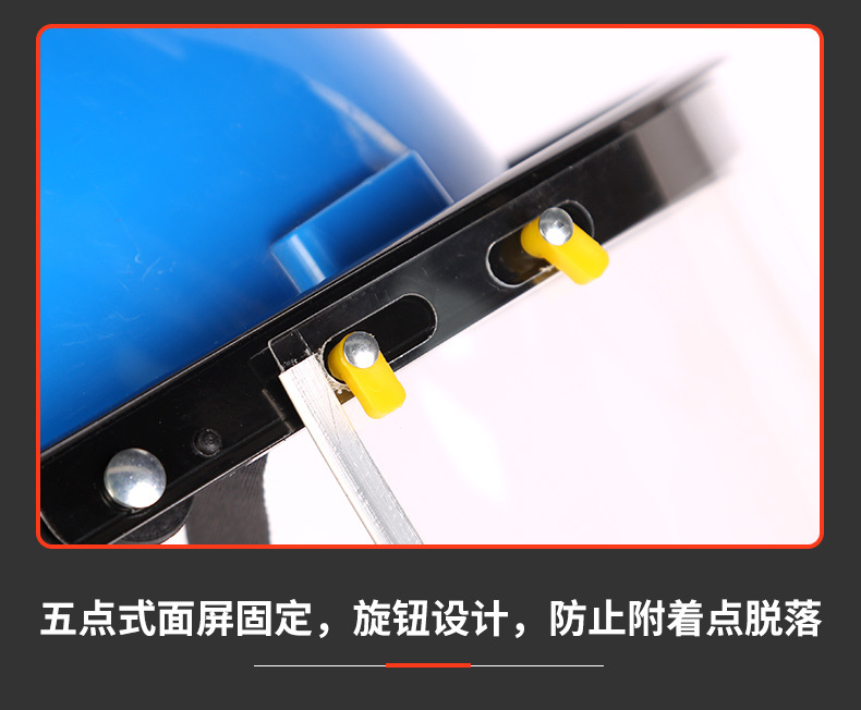 定和DH4051防護面屏PC防化防沖擊面罩11