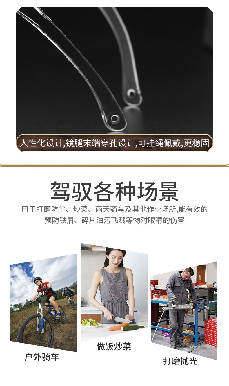 定和DH4059透明防飛濺防霧防護面屏9