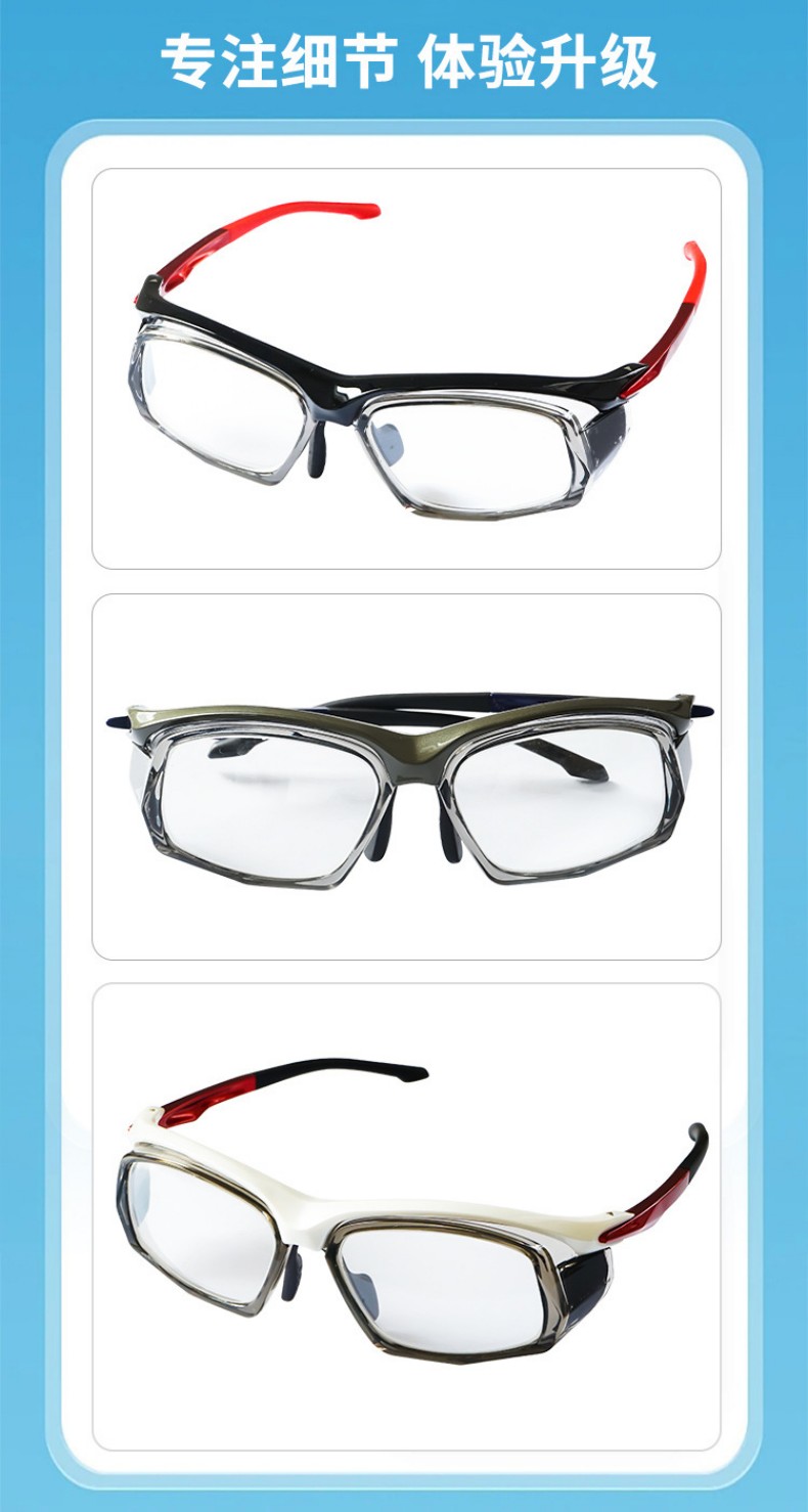 定和DH4076 X射線防護鉛眼鏡5