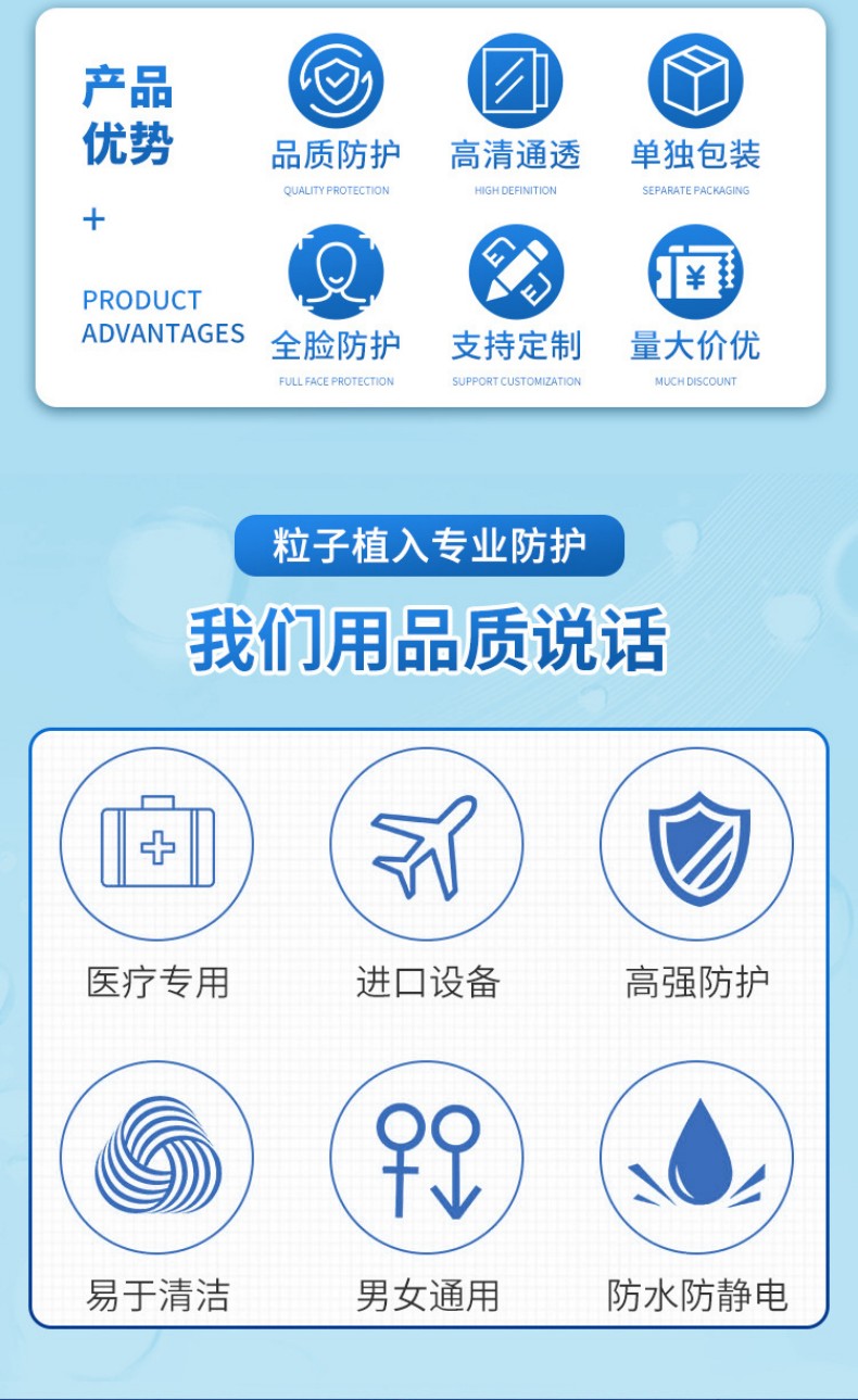 定和DH4073 X射線(xiàn)防護(hù)面罩2