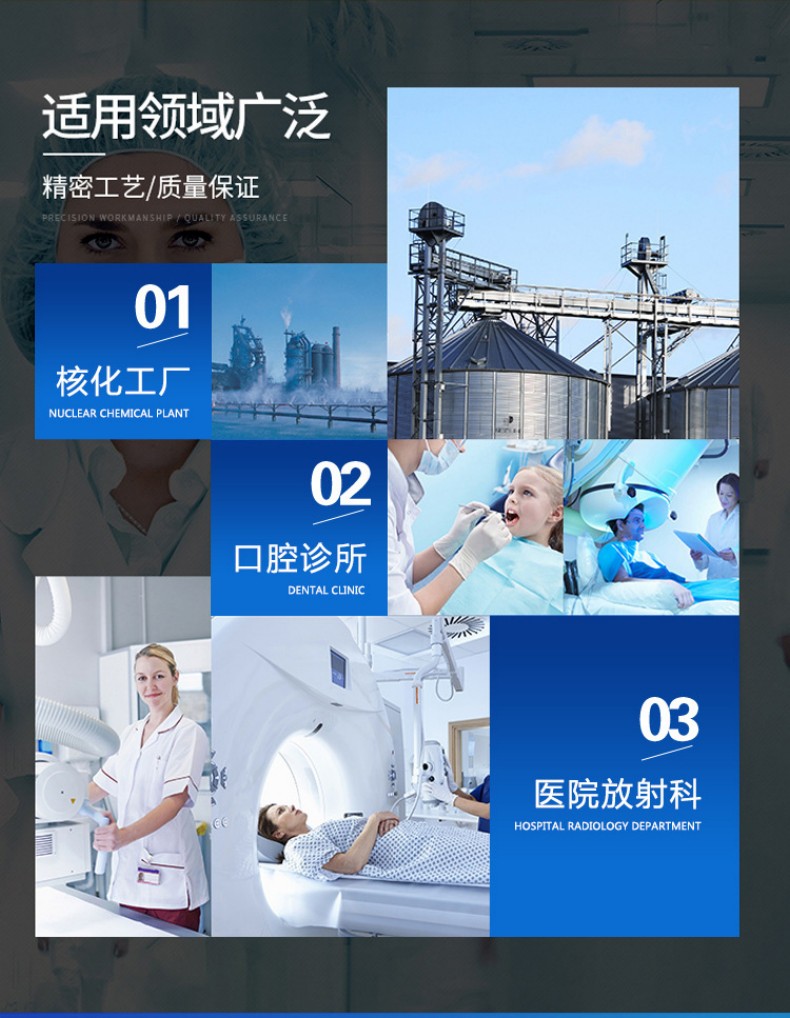 定和DH4073 X射線(xiàn)防護(hù)面罩3