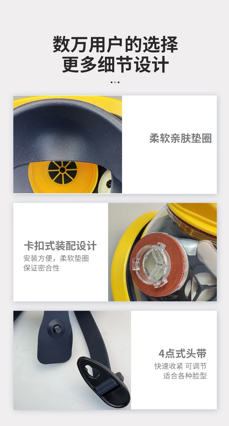 STANLEY史丹利ST2300硅膠全面罩防毒面具9