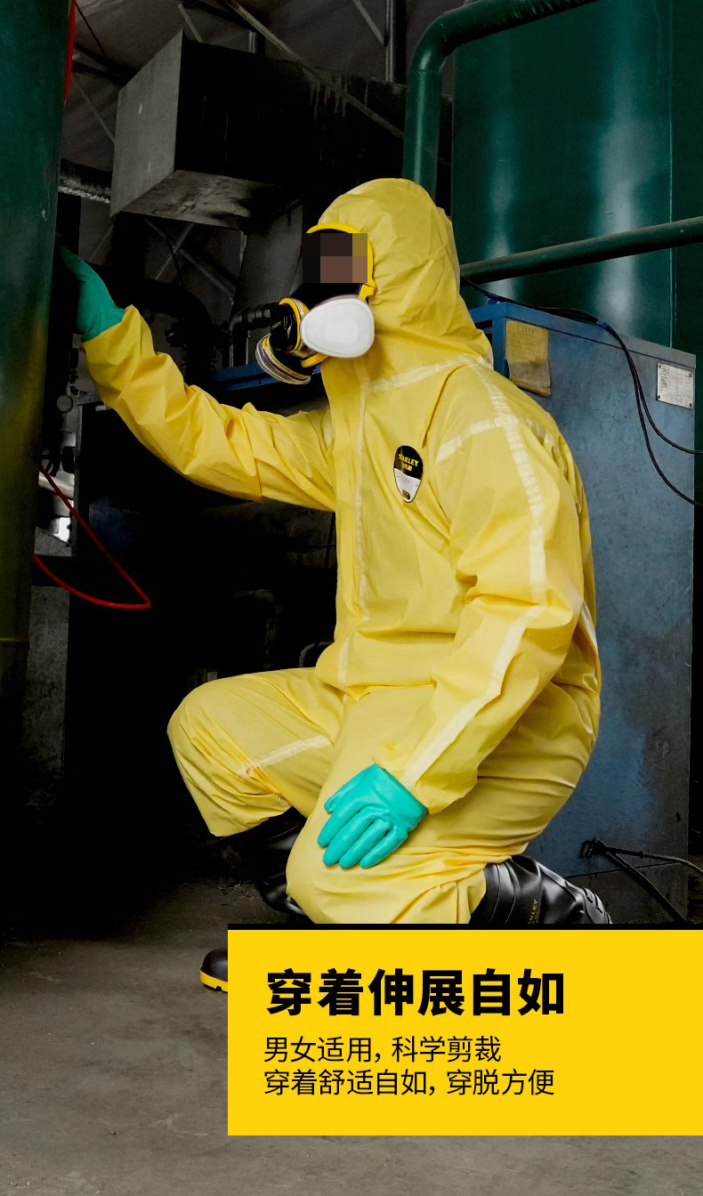 STANLEY史丹利ST3330限次使用輕型覆膜連體防化服7