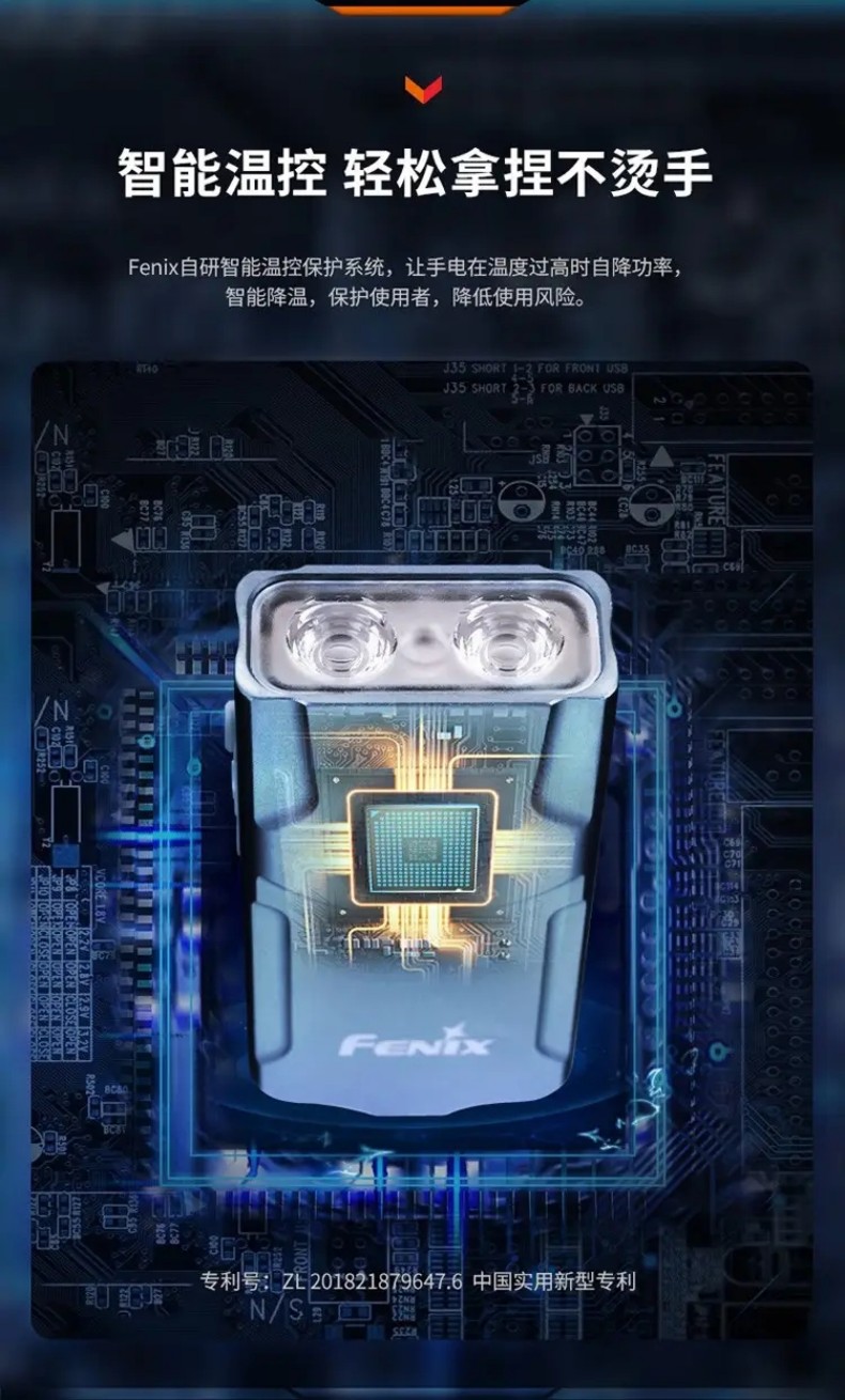 FENIX菲尼克斯E03R E系列全金屬高亮鑰匙扣手電13.jpg