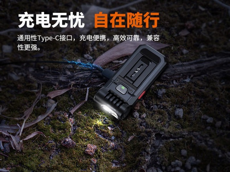 FENIX菲尼克斯SW05R-RED S系列多功能夾燈11.jpg