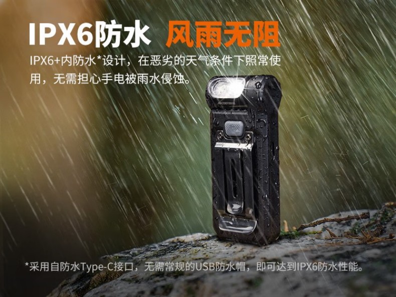 FENIX菲尼克斯SW05R-RED S系列多功能夾燈13.jpg