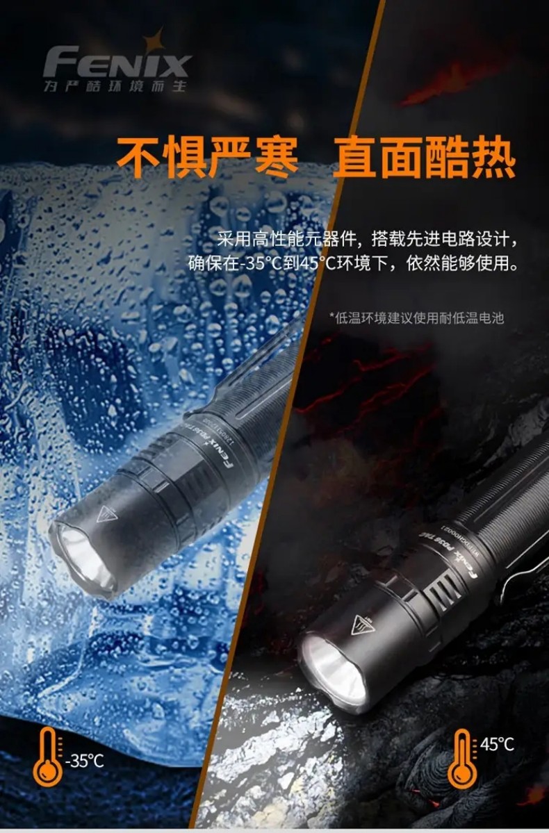 FENIX菲尼克斯PD36 TAC PD系列純機械戰術小直筒手電14.jpg