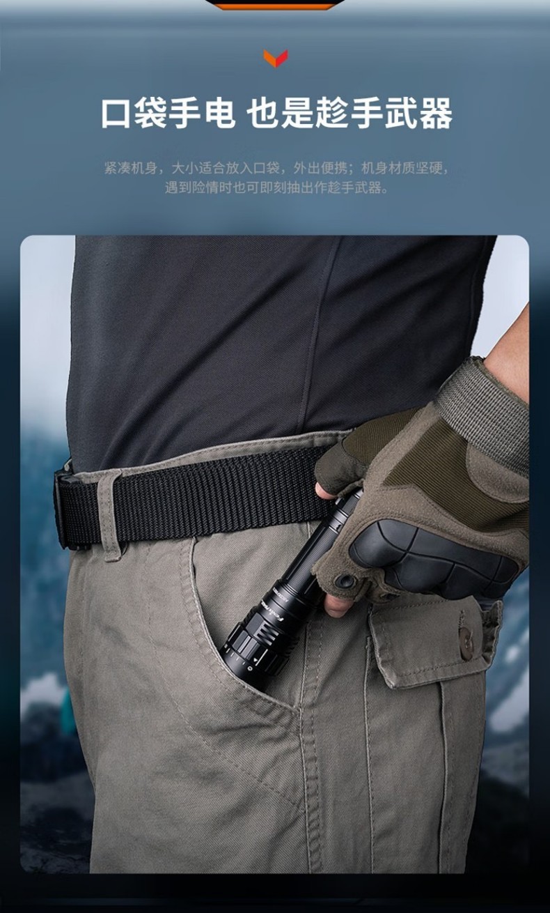 FENIX菲尼克斯PD40R PD系列超高亮機械旋轉調光手電9.jpg