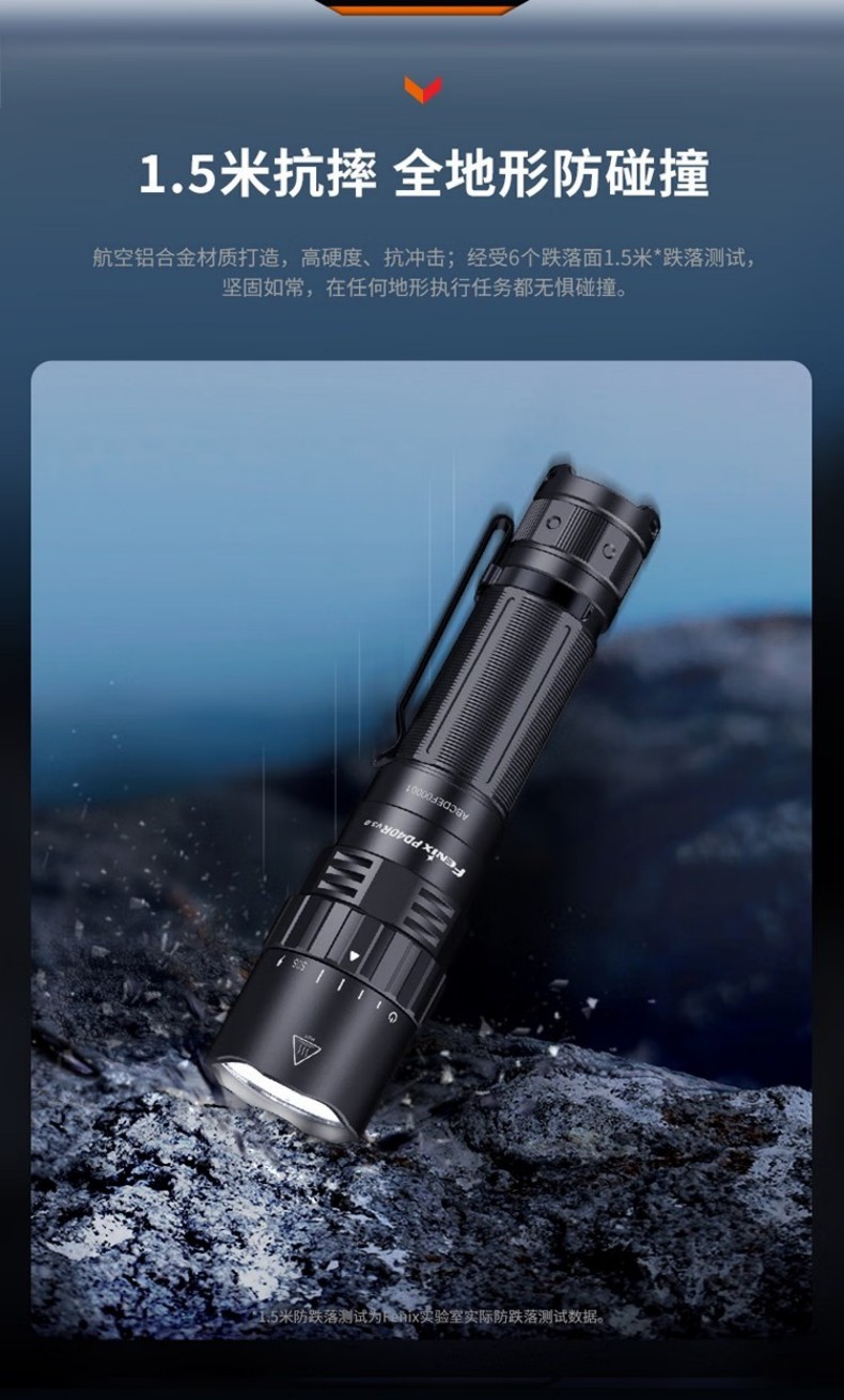 FENIX菲尼克斯PD40R PD系列超高亮機械旋轉調光手電11.jpg