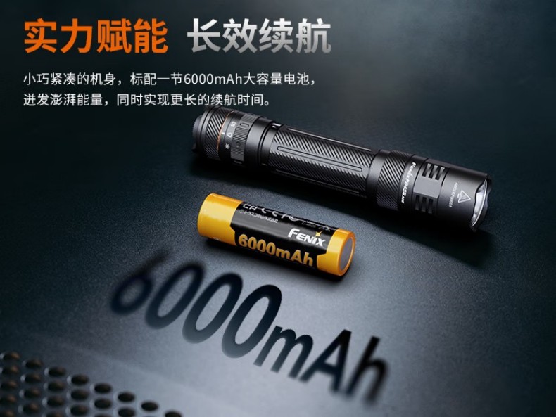 FENIX菲尼克斯PD45R PD系列六合一戰術直筒手電11.jpg