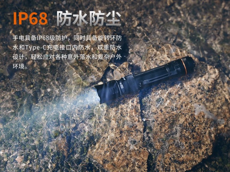 FENIX菲尼克斯PD45R PD系列六合一戰術直筒手電14.jpg