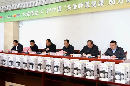 3M中國(guó)捐贈(zèng)40萬(wàn)只KN95口罩 助力職業(yè)健康公益2.jpg