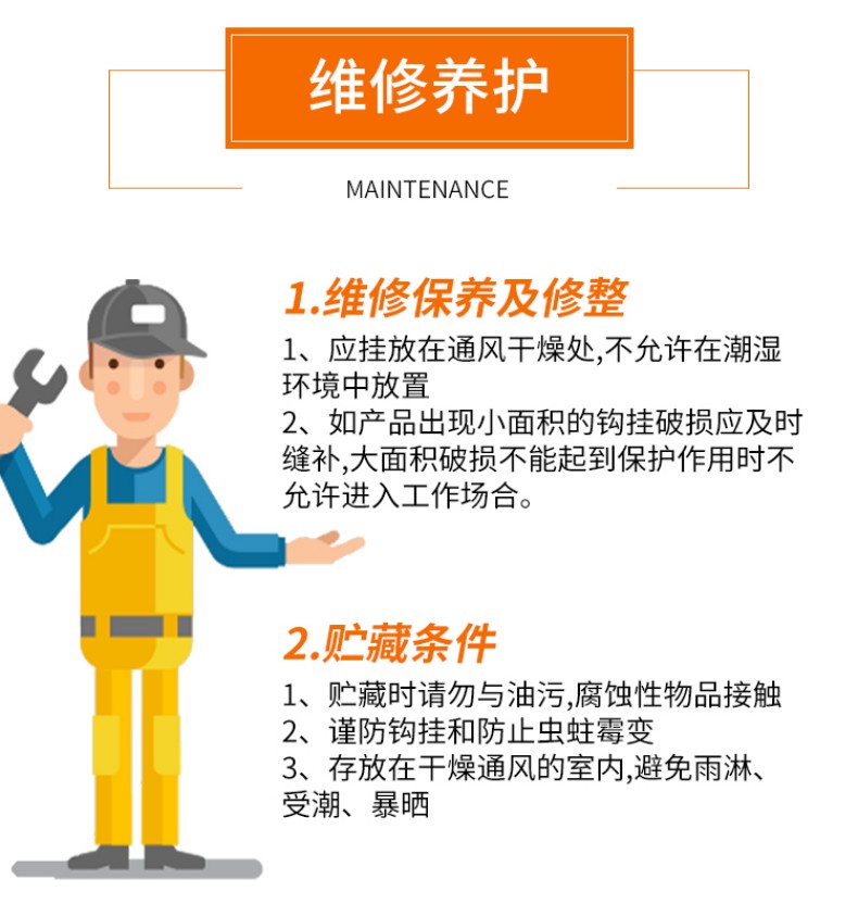 定和DH-R16耐高溫防蒸汽防護(hù)服8