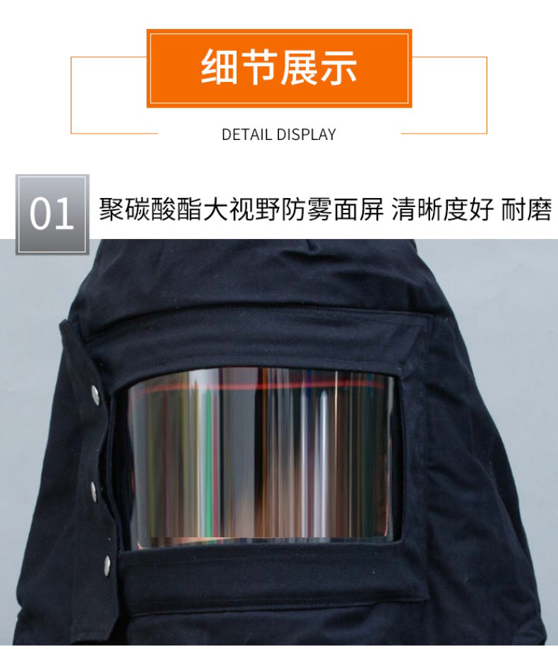 定和DH-R16耐高溫防蒸汽防護(hù)服4