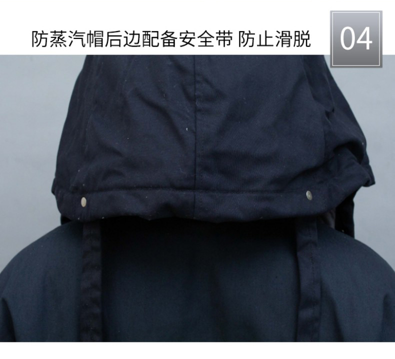 定和DH-R16耐高溫防蒸汽防護(hù)服7