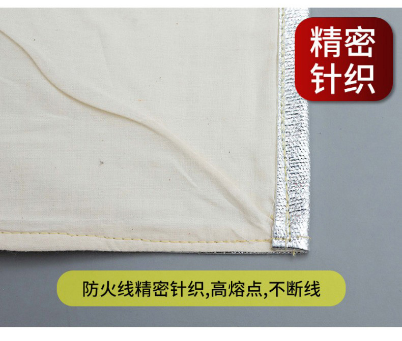 定和DH-R307耐高溫圍裙鋁箔隔熱圍裙8