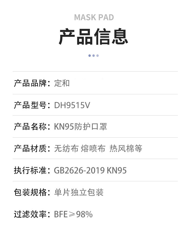 定和DH9515V耳帶式帶閥KN95防塵口罩活性炭口罩9