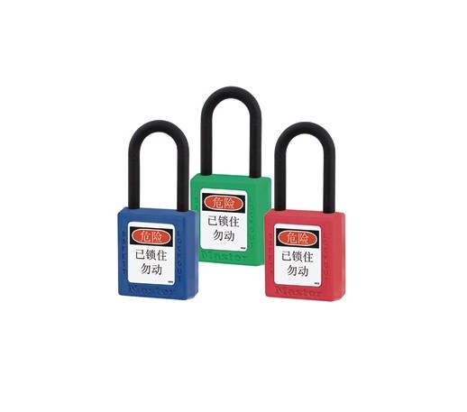 瑪斯特406KAMCNYLW塑料掛鎖黃色絕緣安全掛鎖