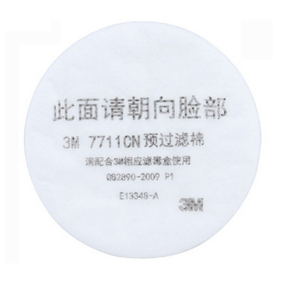 3M7711CN預(yù)過(guò)濾棉P1/KN90濾棉