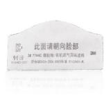 3M7744C濾棉防有機蒸氣異味KN95過濾棉