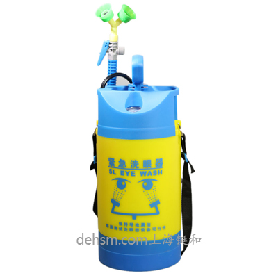 DH-E105雙噴頭5L便攜式洗眼器