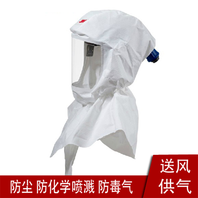 3M S-707-10長管供氣式可更換頭罩