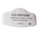 3M3704CN有機蒸汽異味濾棉