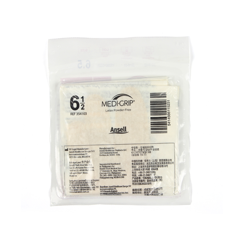 Ansell安思爾354106Medi-Grip一次性滅菌橡膠外科手套（無(wú)粉）