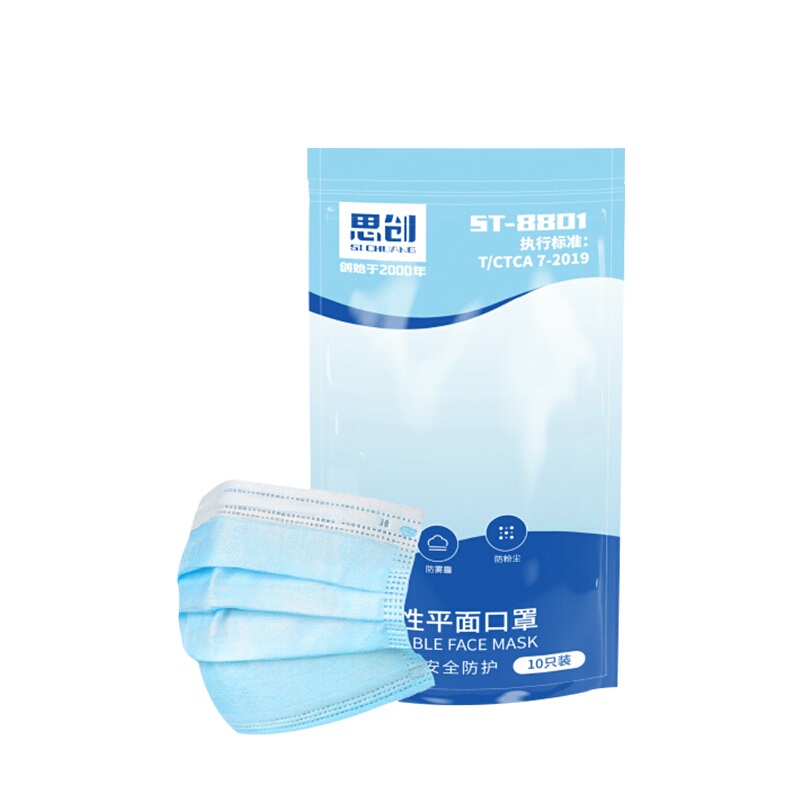 思創ST-8801一次性平面口罩