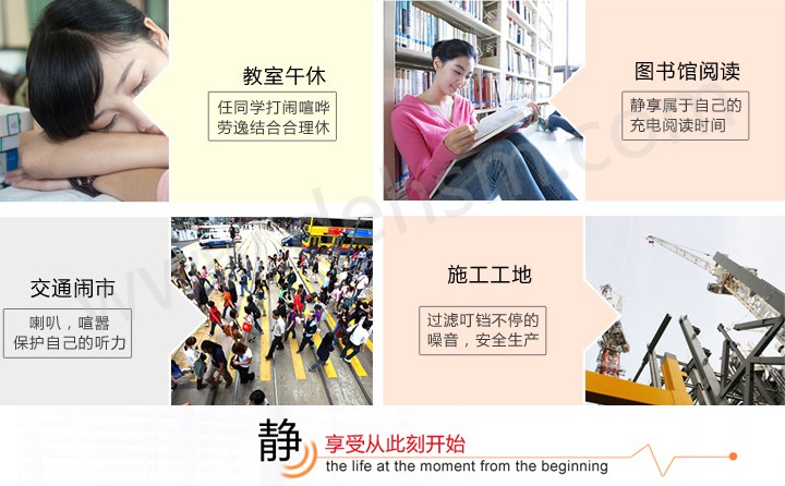 3M340-4004圣誕樹型帶線耳塞使用領域