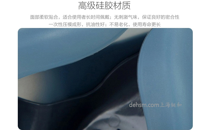 3M720P防毒面具高級硅膠材質