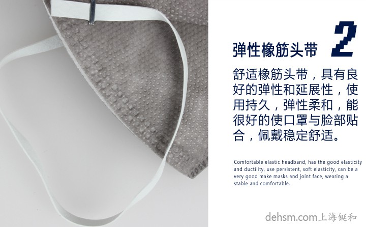 3M9022口罩彈性橡筋頭帶,使口罩貼合性更好
