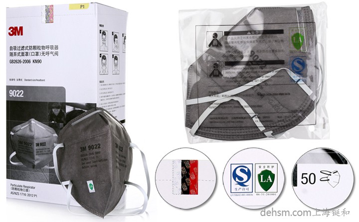3M9022口罩雙片裝,更加潔凈衛生