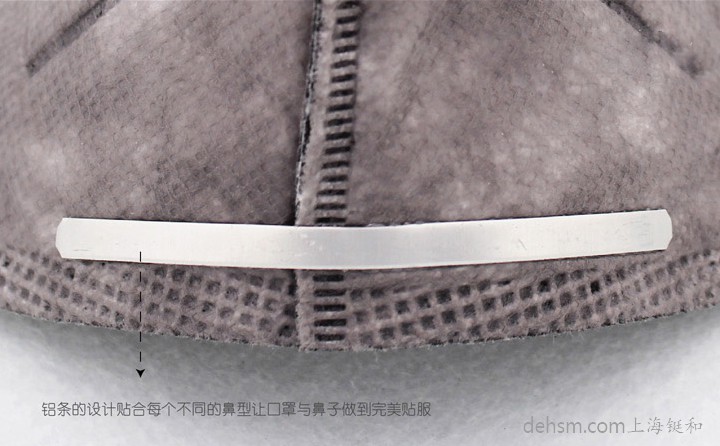 3M9041口罩鋁條設計，保證口罩的密合性