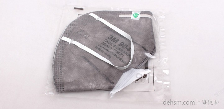 3M9041口罩單獨包裝，干凈衛生