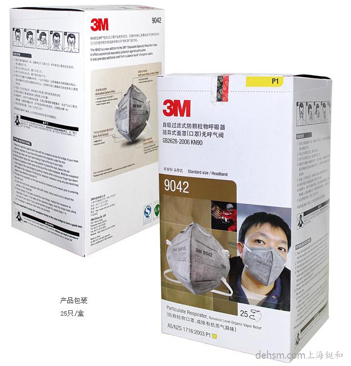 3M9042口罩包裝1只/袋，25袋/盒，10盒/箱