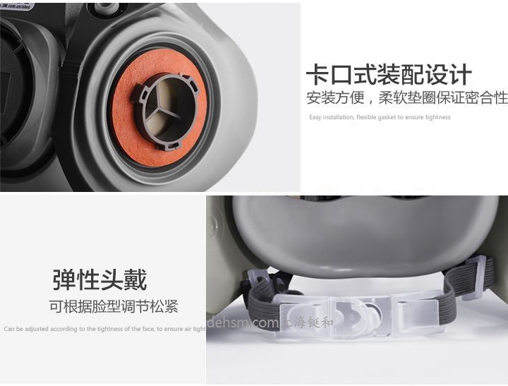 3M6200防毒半面具卡口式濾盒設計,彈性頭帶