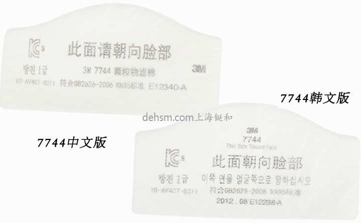 3M7744顆粒物濾棉中文版韓文版圖片