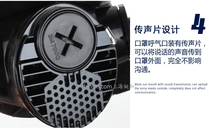3M7800防毒面具傳聲片設計