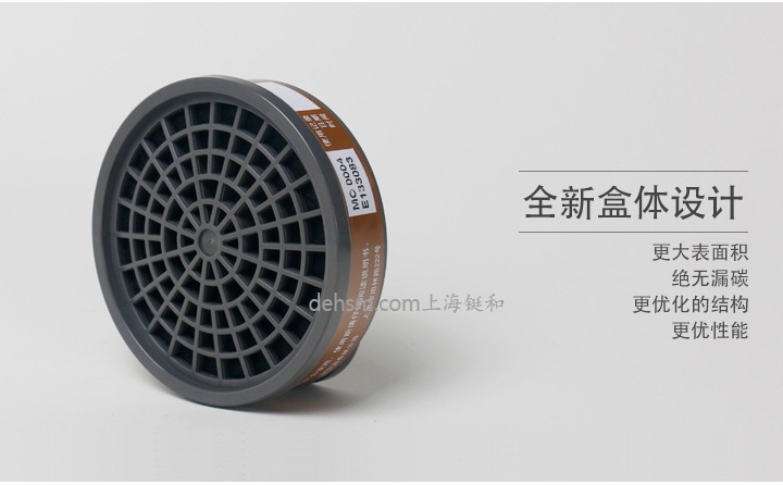 3M3301CN有機蒸氣濾毒盒全新盒體設計