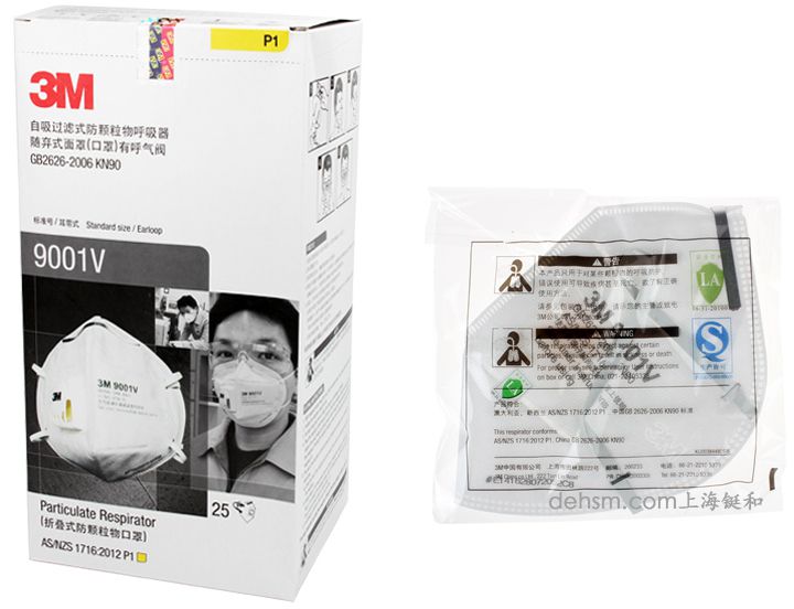 3M9001V口罩獨立包裝圖片