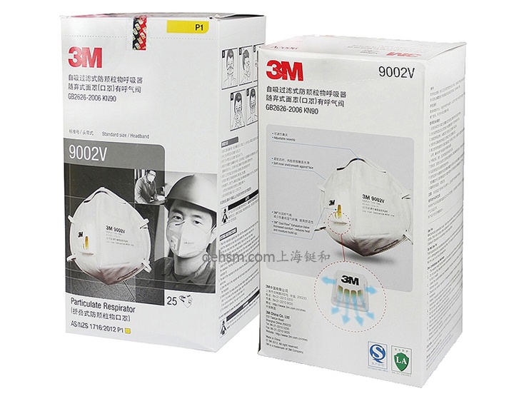 3M9002V口罩包裝圖片-側(cè)面