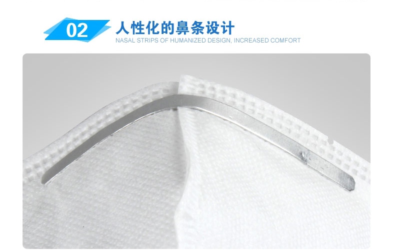 3M9001口罩人性化鼻條設(shè)計