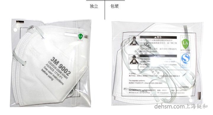 3m9002口罩2只/袋，單獨包裝，更潔凈衛生