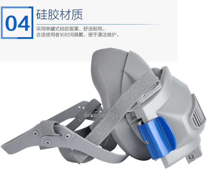 3M7772防有機蒸氣防塵面具高級硅膠材質(zhì)