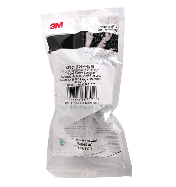 3M SF201AF透明防霧防護眼鏡實物包裝圖