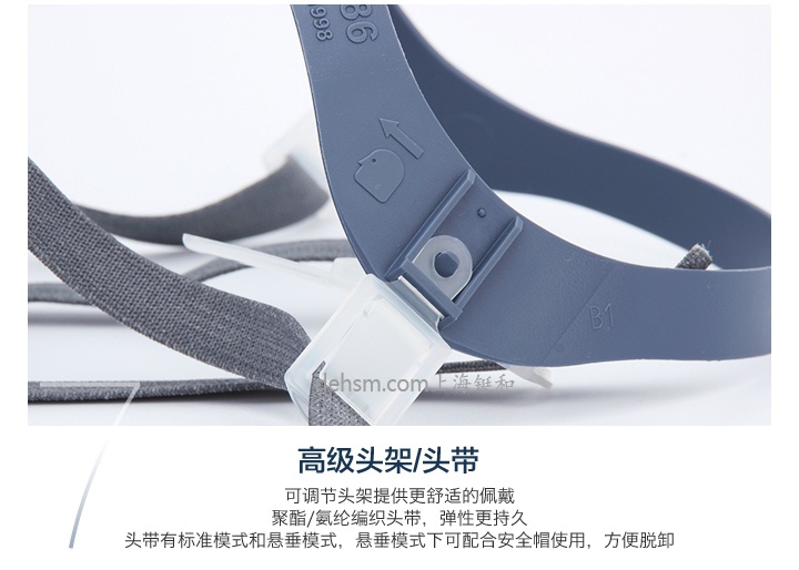 3M7502+6006防多種氣體防毒面具頭架頭帶可更換