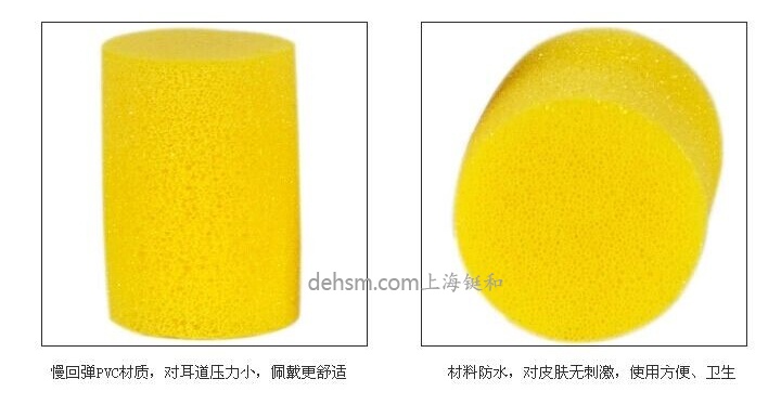 3M312-1213防噪音耳塞PVC材質(zhì),材料防水設計